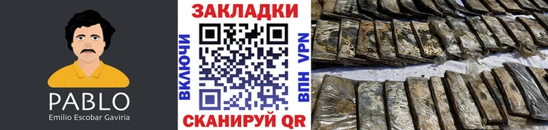 Наркошоп Болгар АМФ  КОКАИН  ГАШИШ  Меф  Бошки Шишки  APVP 