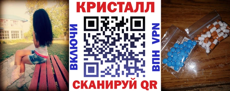 Amphetamine Розовый Болгар
