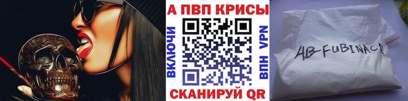 где купить Болгар Альфа ПВП крисы CK