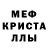 Амфетамин Розовый Ana69842 *