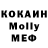 МЕТАДОН VHQ Nuki Terloev