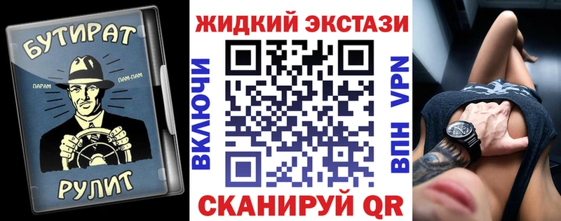 Бутират Butirat  Болгар 