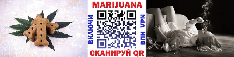 Canna-Cookies конопля  Болгар 