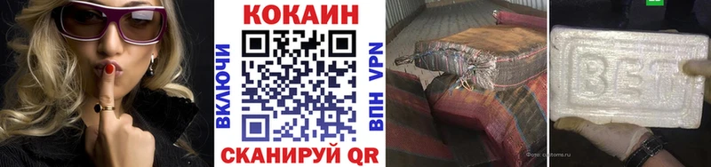 мориарти формула цена Болгар Кокаин 97% mega зеркало