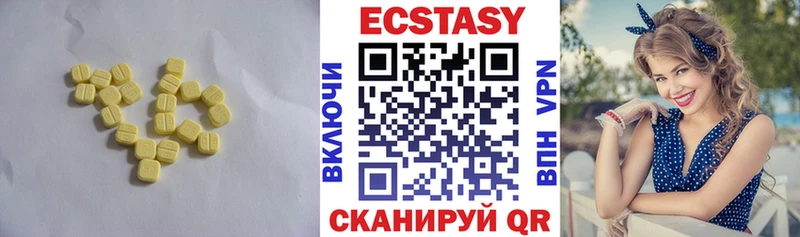 Ecstasy VHQ  где купить наркоту  omg маркетплейс  Болгар 
