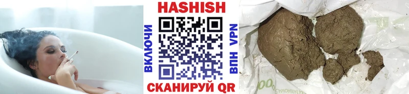 Гашиш хэш  Болгар 