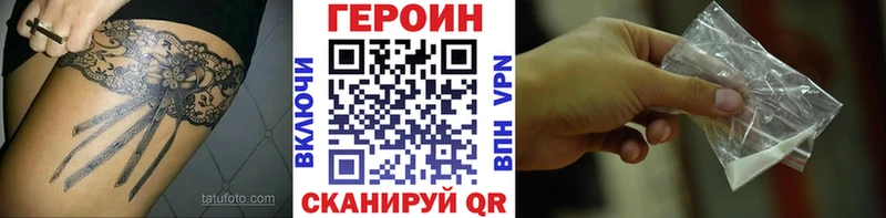 Героин Афган  Болгар 