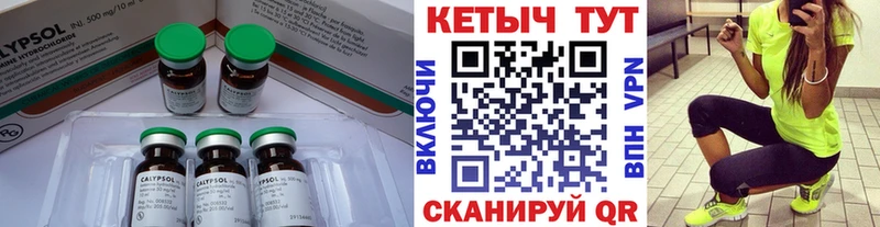 блэк спрут сайт  Болгар  КЕТАМИН VHQ 
