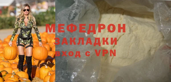 кокаин VHQ Беломорск