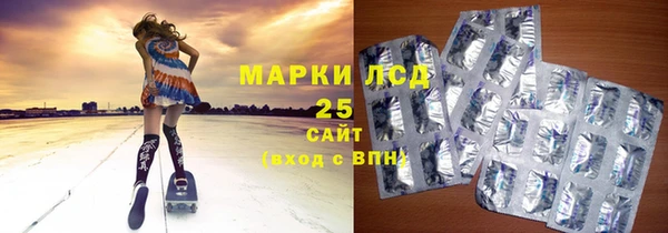 метадон Белокуриха