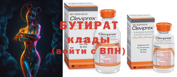 MDMA Белоозёрский