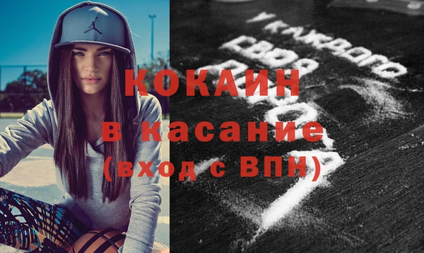 кокаин VHQ Беломорск