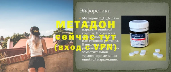 apvp Богородск