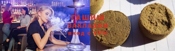 метадон Белокуриха
