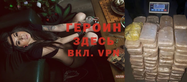 метадон Белокуриха