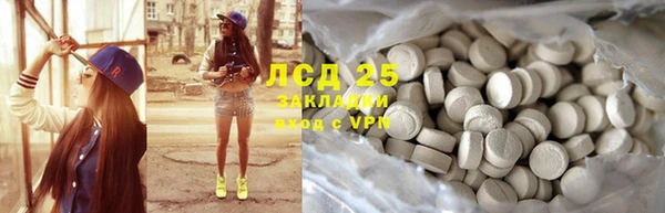 MDMA Белоозёрский