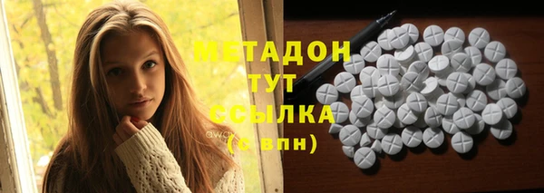 метадон Белокуриха