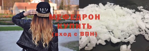 кокаин VHQ Беломорск