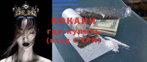 кокаин VHQ Беломорск