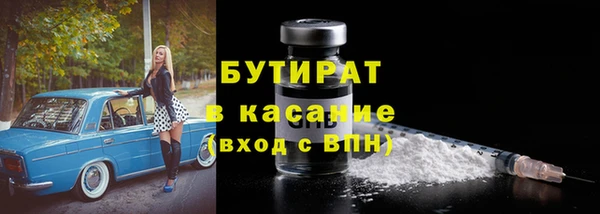 метадон Белокуриха