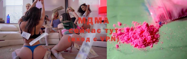гидропоника Богородицк