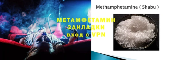 MDMA Белоозёрский