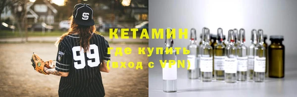 метадон Белокуриха