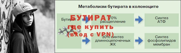 метадон Белокуриха