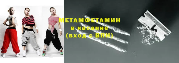кокаин VHQ Беломорск