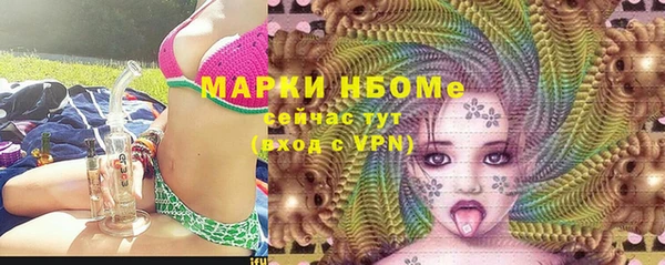 MDMA Белоозёрский