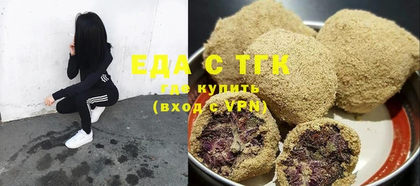 гидропоника Богородицк