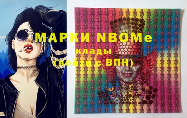 метадон Белокуриха