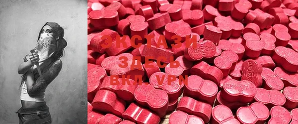 MDMA Белоозёрский