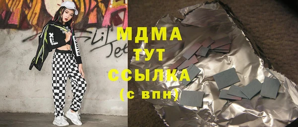 метадон Белокуриха