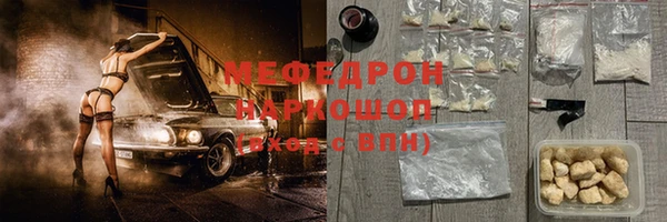 MDMA Белоозёрский