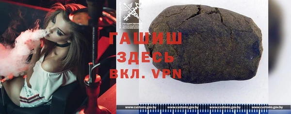 кокаин VHQ Беломорск