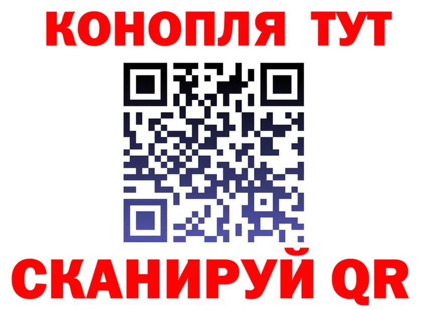 Canna-Cookies конопля как зайти shop МЕГА Болгар
