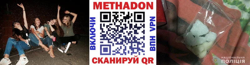 MEGA ссылки  Болгар  Метадон мёд  купить наркотик 