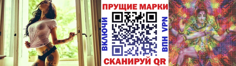 Марки N-bome 1500мкг  Болгар 