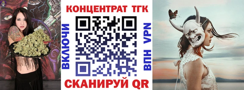 Дистиллят ТГК концентрат  закладка  Болгар 